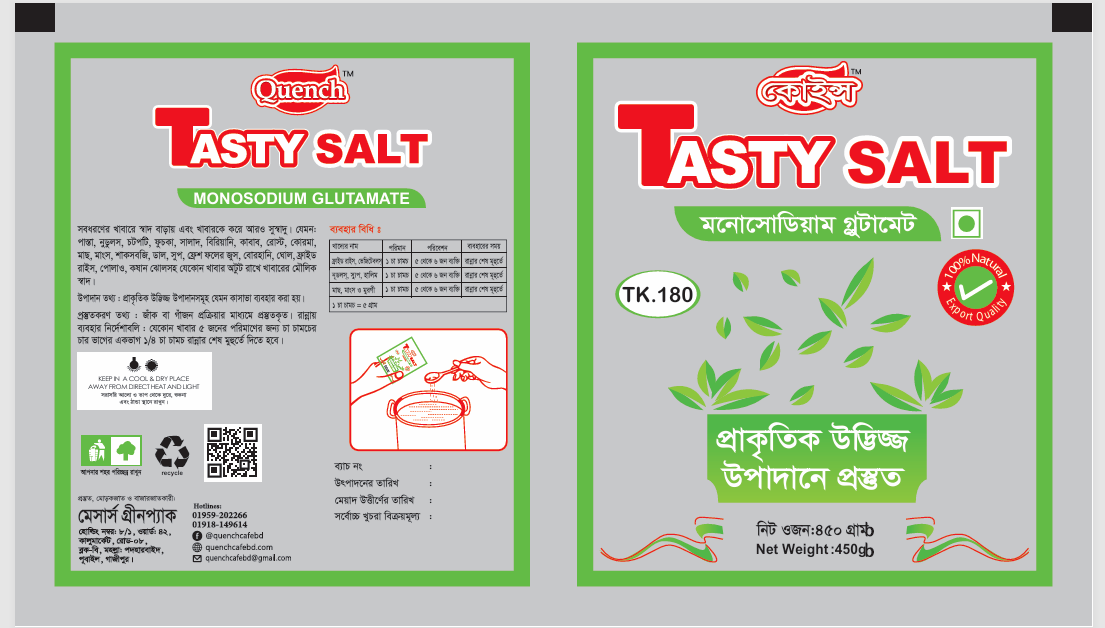 Tasty Salt 450-gm 4 psc