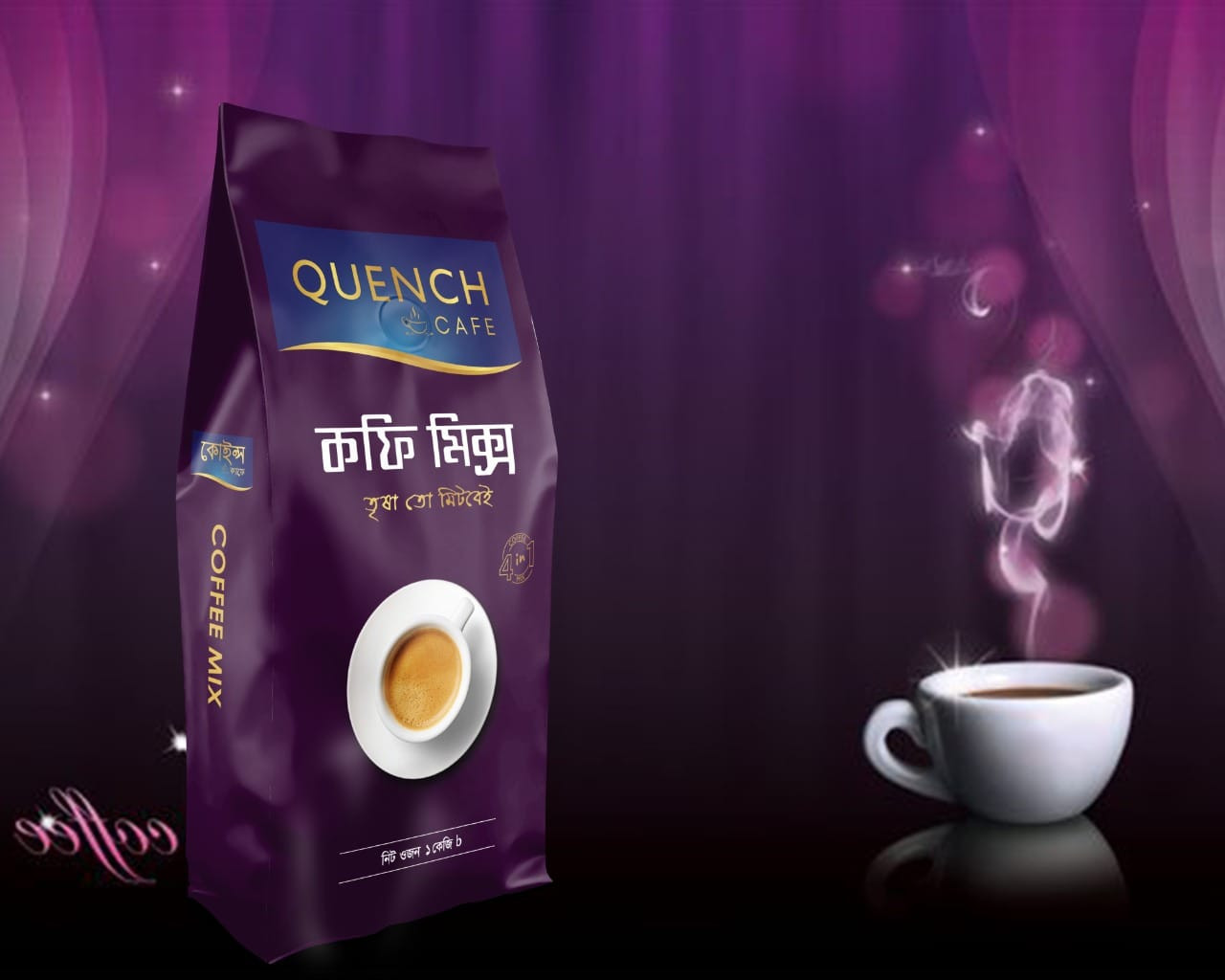 Coffee Premix ( Super Premium ) 1kg