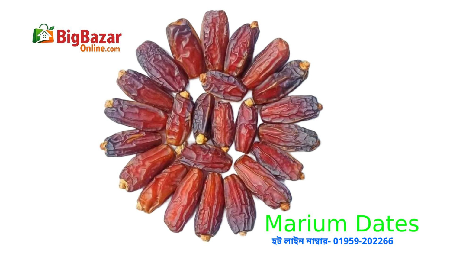 Maryam Dates (মরিয়ম খেজুর)